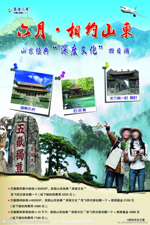 不动产证的时间